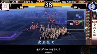 戦国大戦　Ver2.01B　【29国】　竜の右眼VS勝事が本にて候