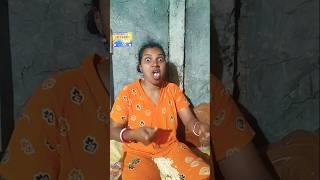 মেয়েরা ঝগরা করলে পেটের কথা বেরিয়ে যায়😜 #viralvideos 😁 #funny 🤣😂🤣