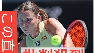 世界8位ナバロ 3試合連続フルセット制し全豪OP初の16強＜女子テニス＞