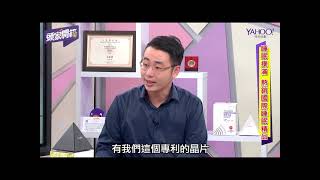 Yahoo頭家開箱 睡眠撲滿專訪1分鐘