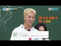 댓좋아 📁 구 타군 현 송민호🤣 타군드립으로 난리난 위너 winner 청문회 댓글 모음 📁｜아는형님｜jtbc 220507 방송