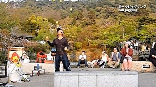 大道芸人ひろとの軌跡 1 京都 2009春 リマスター Juggler Hiroto 1 Kyoto