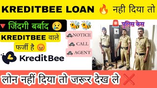 🔻 Kreditbee loan repayment nhi kiya to | Kreditbee loan not paid ❌ |  Kreditbee लोन नही दिया तो