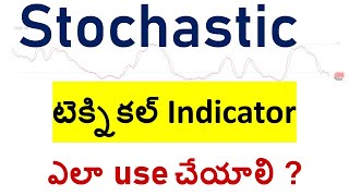 Stochastic Indicator (STOCH) |Telugu | Stock Market | Technical Indicator