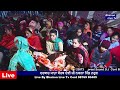 ਨਕਲਾ ਪਿੰਡ ਨਰੂੜ ਜਿਲਾ ਕਪੂਰਥਲਾਂ ii bhairon live tv m 98769 80485