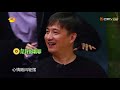 《back to field 2》ep11 huang lei peng yuchang he jiong henry lau【湖南卫视官方频道】