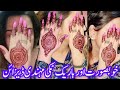 Best Tikki Mehndi Design for Back Hand || Modern Tikki Mehndi Design || Arabic Tikki Mehndi Design