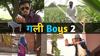 Gully Boys 2 | Leelu New Video - Chauhan Vines