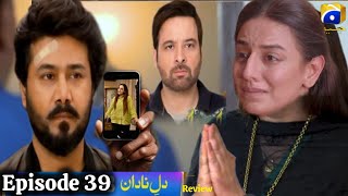 Dill E Nadaan Episode 39 Full Teaser | Dill-e-Nadaan Episode 38,39 Full Promo Review.