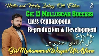 Phylum Mollusca | Class Cephalopoda | Maintenance Functions | Reproduction and Development in Urdu