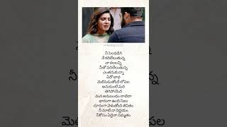 🥺😕 Jannathagarage movie song | Nee selavadigi song lyrics | unique25 #youtubeshorts