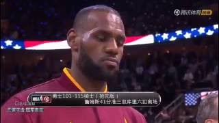 [NBA 總決賽] 2016-06-17期 勇士101-115騎士 詹姆斯41分准三雙庫里六犯遭驱逐