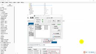 ThinkPhp 1- 2 框架安装部署