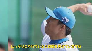 【野球】「日本ハム・田中正義、効率的な投球フォームで60試合登板を目指す！春季キャンプに向けた意気込み」 #田中正義,#日本ハム,#プロ野球