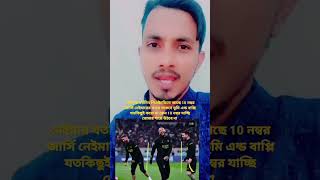 নেইমার যতদিন পিএইচডিতে আছে 10 নম্বর জার্সি নেইমারের কাছে থাকবে