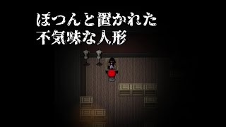 【怪異事件ファイルR】ホラー『傷だらけの少女』Part2【朗読実況】