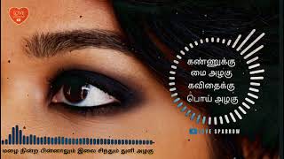 Kannuku Mai Alagu Song Whatsapp Status | Female Version | Cover Song | Tamil Lyrics |