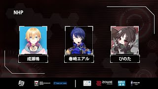 【Apex Legends】やるからには勝ちたいよなぁ！#EEECUP【春崎エアル/にじさんじ】