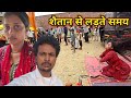 बहराइच में बाबा के दरबार में#shortvideo #gorakhpuriyabhauji53 #gorakhpuriabhauji