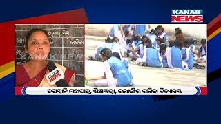 Khusi Yojana Not Reached In Balangir School From 2 Years