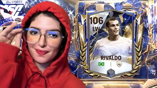 اول يوتيوبر بنت تختم حدث ال TOTY 🔥 كسبت افضل جناح برازيلي ❤️🇧🇷