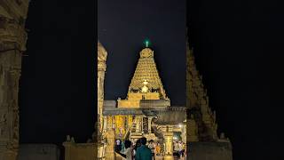 Thanjai Peruvudaiyar Kovil