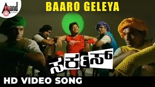 Circus | Baaro Geleya | Kannada HD Video Song | Ganesh | Archana Gupta | Emil | Dayal Padmanabhan