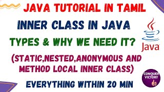 34)Inner Class in java in Tamil | Types of inner class | Anonymous Inner Class | Why we need