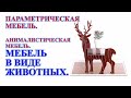 ТОП 10. Кухня Лофт в хрущевке. Маленькая кухня лофт.