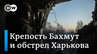 347-й день войны в Украине: обстрел Харькова и ситуация в Бахмуте