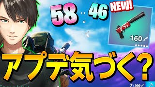 フォトナの常識を破る「意外と知らないアプデ」についてアツく語るネフ【フォートナイト/Fortnite】