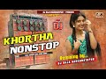 Khortha Nonstop Volume 1 (Ultimate Power Bass Mix || Romantic Khortha Songs || Dj Raja Raghunathpur.