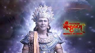 Mahabharat Ka Aarambh | Paramavatar Shri Krishna | Promo | Watch Full Episode On ZEE5