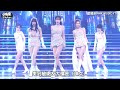 【小娛樂】3組韓女團登上日本紅白人氣爆棚！ 網友卻發現「這個細節」太可惜了