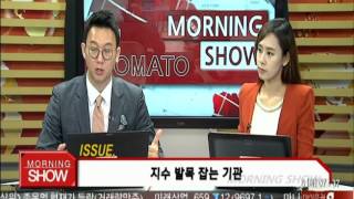 20151105 토마토 모닝쇼 3부 국내 이슈 체크인