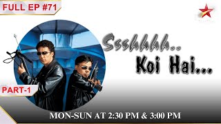 Ssshhhh...Koi Hai|Episode 71| Part 1