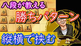 右玉で高勝率を上げるために知っておくべき展開【124局目】23/5/7