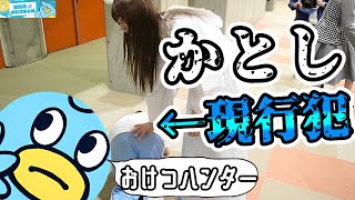 【日向坂で会いましょう】隙あらば尻を触りに行く女、加藤史帆【日向坂46おひさまとめ】