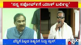 Siddaramaiah Takes KJ George To Task For Not Supporting Him During Clash With KH Muniyappa