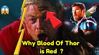 Why Thor Blood Is Red 😱 #thor #shorts @PJExplained