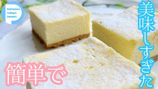 レンジで5分♪食べたいときにサクッとチーズケーキ