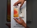 سعر و مواصفات iphone 12