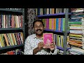 മികച്ച മലയാള നോവലുകൾ malayalam novels i malayalam book review i malayalam books