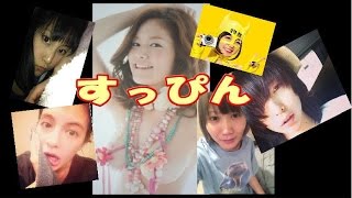 すっぴん画像集★2014年女性芸能人ほんとの素顔・ヤバい！かわいい？