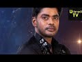 கவினை உஷார் பண்ணும் அபிராமி! முதல் நாள் முழு விமர்சனம்!