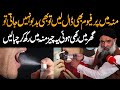 How To Treat Bad Breath Naturally | Moo Ki Badboo Ka Asan ilaj | Dr Sgarafat Ali