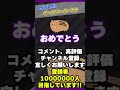 【全ブキ勝利耐久127ブキ目】ボールドマーカーネオ【 shorts】【スプラ】 グランドフェス　 スプラトゥーン3 スプラ3 うり　 イノシシ