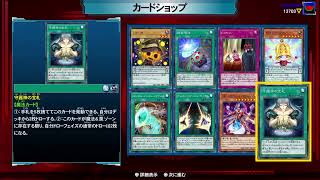 [遊戯王lotd]ミルクでも貰おうか