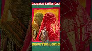 Laapataa Ladies Movie Actors Name | Laapataa Ladies Movie Cast Name | Cast & Actor Real Name!
