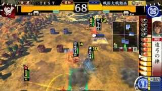 戦国大戦 1.20B 麻痺矢デッキ（三矢の采配）